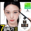 오토스킨닥터 | 올리브영 세일 추천템 BEST 10! 지금 안 사면 후회하는 올영 필수템 총정리