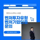 행정사사무소비결 이미지