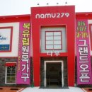 세일매점 이미지