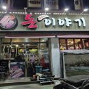 인동39길-2 이미지