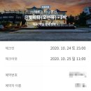 양양 은빛바다펜션 이미지