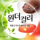 단 이미지