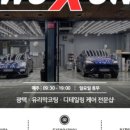 기아세차장 이미지