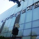 북구 디지털도서관(부산 만덕) 이미지