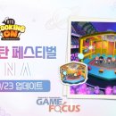 타이니테크 이미지