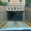 핑인천소래포구점 | [인천/소래포구] 돼지김치구이 소래포구맛집 ‘삼산회관 인천소래포구점’ 후기