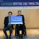 재난안전본부(남부119안전센터) 이미지