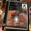 집중짱바둑교실(B) | 대구 종로 가성비 한우 오마카세 A코스 내돈내산 우시야 대구점 식사 후기