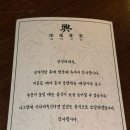 심야식당흥 | [심야식당흥] 창원 중앙동 분위기 좋고 안주 맛있는 숨은 이자카야 맛집