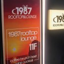 1987루프탑라운지 오시리아점 이미지