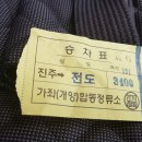 전도버스정류소 이미지