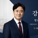 재판상 이혼 시 가상자산(암호화폐)의 재산분할 대상성 및 은닉 자산 추적 실무 이미지