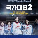 주연이벤트
