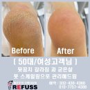 레푸스인천부평씨지브이(CGV)점 이미지