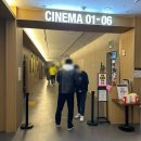 기흥ICT밸리 SK V1 B동 | CGV기흥 영화관 리클라이너 기흥ICT밸리 랜드마크 방문 데이트 추천