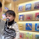 아람북스 신세계 스타필드 하남점