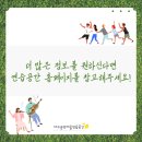 이찬구와 함께하는 푸치니 오페라 라보엠 이미지