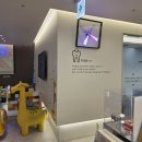 고덕키즈앤탑치과의원 | 평택 고덕 치과 정착! 온 가족이 안심하고 다니는 고덕키즈앤탑치과 솔직 후기 소아 어린이 패밀리 치과