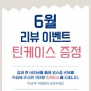 포토펀 이미지