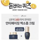 알엑스피트니스 - 성남시 분당구 새마을로 255 | 2022년 4월 29일 금요일 #캐시워크 #돈버는퀴즈정답 #실시간퀴즈 #돈을버는어플