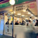 성배농장 | [맛집 리뷰] 가성비 삼선동 맛집 “푸른농장” 성신여대역 고깃집 추천