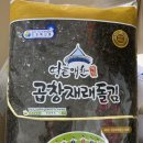 무안수산경영인 김양식영어조합법인