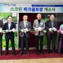 용마경로복지관 이미지