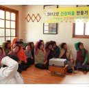 대왕보건진료소 이미지