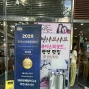더화인마트 | [홍대] 대관령 메밀막국수 자연샤브샤브 비빔막국수 내돈내산 후기
