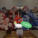 뺑이식당 이미지