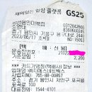 GS25 용인마북점 이미지