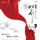 그린연서