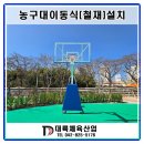 대륙철재 이미지