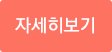 효자시장 공영주차장 화장실 이미지