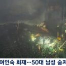 충남여인숙 이미지