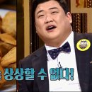 동해장 이미지