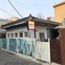 강릉통닭 이미지