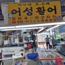 역전 씨푸드 네이버블로그