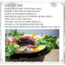 처음, 철원 이미지