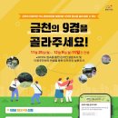 금천가산퍼블릭디자인작은도서관 이미지