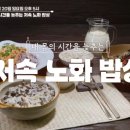 궁나라냉면.묵밥 이미지