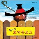 일공일삼