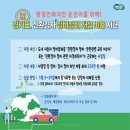 자동차 정비소 - 안산시 단원구 번영로 113 | 자동차 정비소
