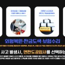 하남부분자동차공업사 이미지