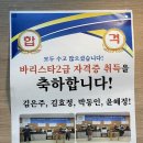 카페525
