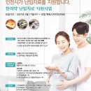 동춘당한의원 이미지