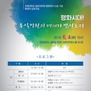 강원대학교 일반대학원 이미지