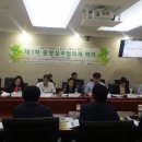 국민체육진흥원 이미지