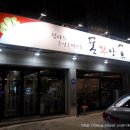 구암동259 이미지