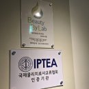 자세리커버리연구소 이미지